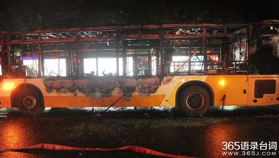 广州公交车爆炸起火_广州301公交车爆炸原因