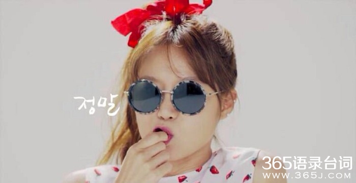 没关系是爱情啊第10集英文歌插曲