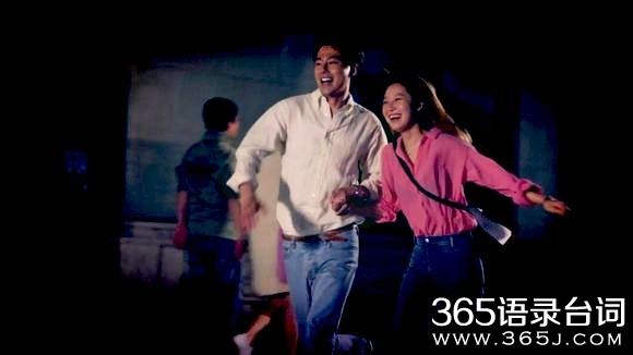 没关系是爱情啊插曲歌词