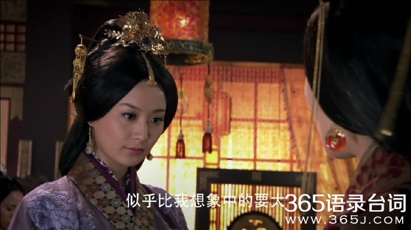 风中奇缘秦湘身世