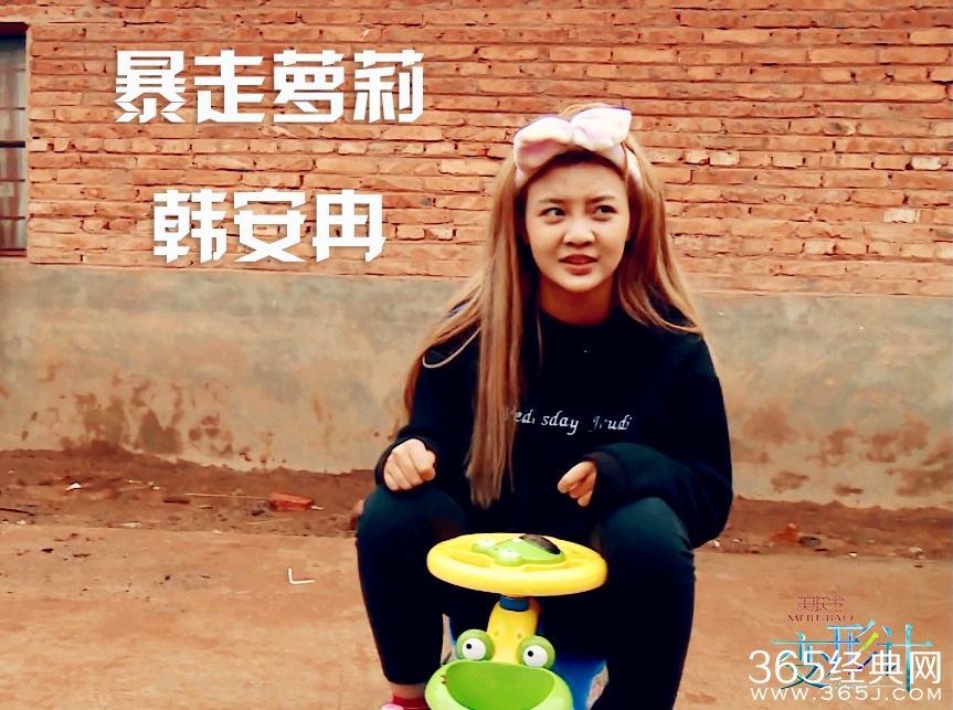 变形计20150407期完整视频在线观看 何沛函张翰文为韩安冉大打出手