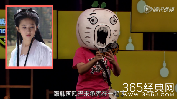 《暴走大事件》第四季第6集搞笑台词