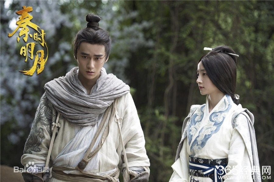 秦时明月剧情介绍