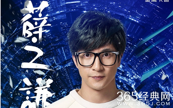 中国新声代第四季薛之谦学员都有谁_中国新声