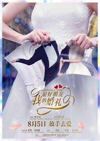 威尼斯电影节公布片单 华语片依旧零入围