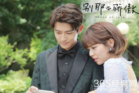 别那么骄傲小说结局是什么_别那么骄傲男女主