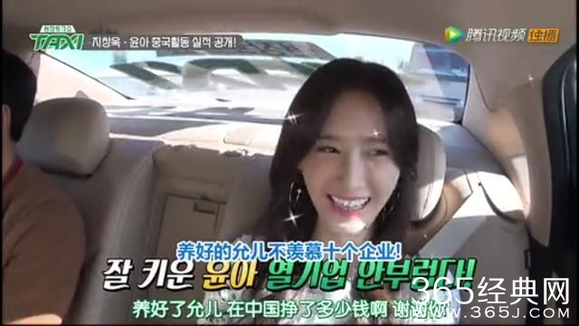 梦里花落知多少_林允儿一年收入多少(2)