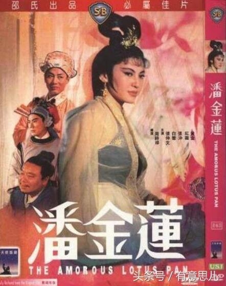 潘金莲电视剧新版 4565d47495.jpg