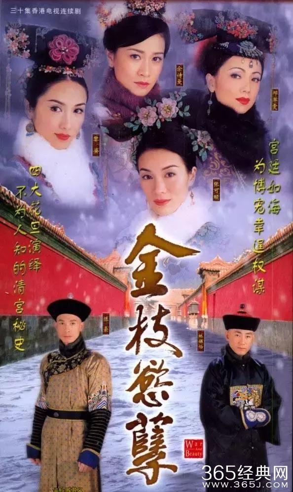 tvb最新电视剧_tvb收入来源(3)