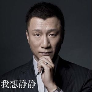 乐视股市大跌,王思聪张艺谋孙俪孙红雷黄晓明