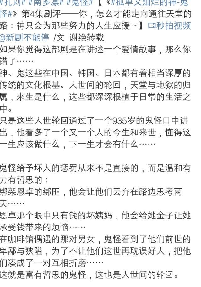 死鬼简谱_儿歌简谱