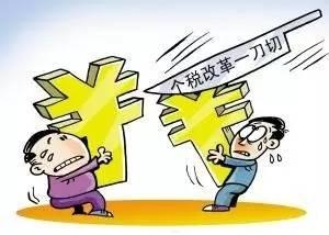 收入证明_关于工人收入改革(3)