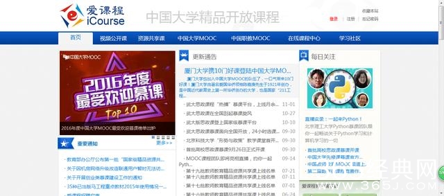 网上课堂免费网站 64bc847564.jpg