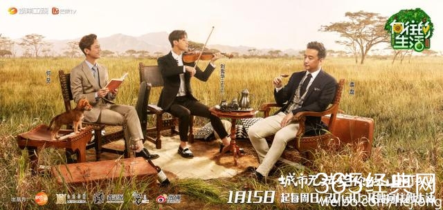 尴尬!何炅黄磊刘宪华新综艺未播出就被网友骂