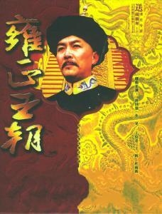 中国人一生必看的30部经典大陆电视剧(一)_影