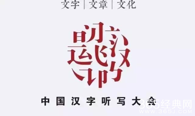 知识类节目推荐 73ee123606.jpg