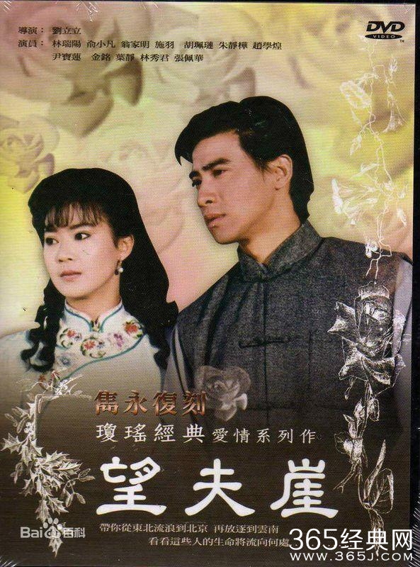 电视连续剧真情年代45 26dec57578.jpg