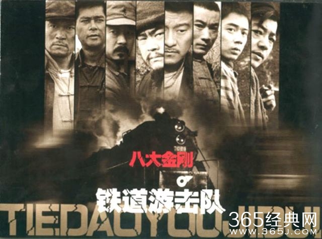 山东影视中心出品的这10部电视剧,我觉得每部