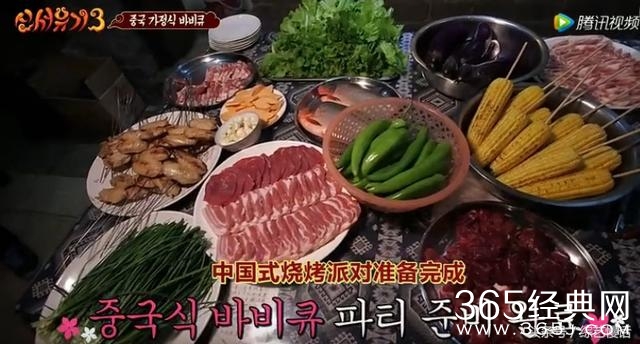 韩国节目中的美食 67f8e86088.jpg