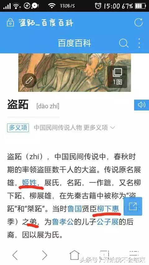 十六格猜成语学富五车视频_看图猜成语(2)