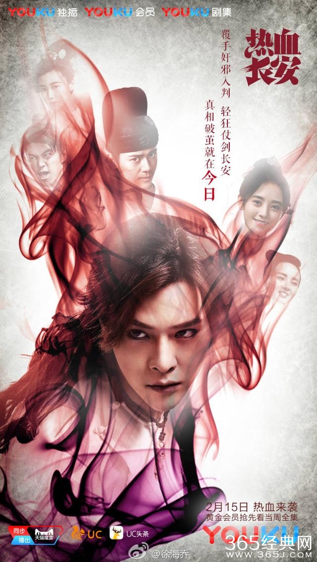 《热血长安》优酷10小时播放量破亿,是否能创