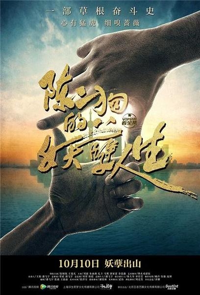 2017最新网络剧排行_影视资讯_365经典网