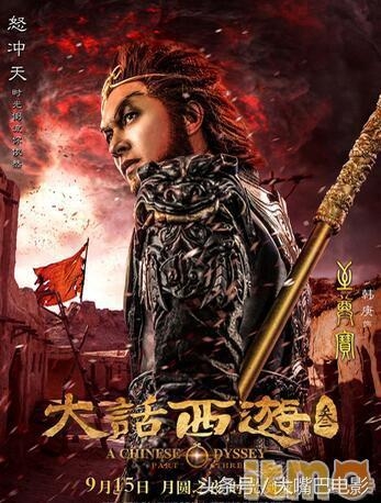 悟空影视免费观看在线完整版 f933c48293.jpg