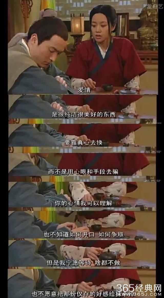 《武林外传》神台词:佟湘玉是鸡汤王,原来白展