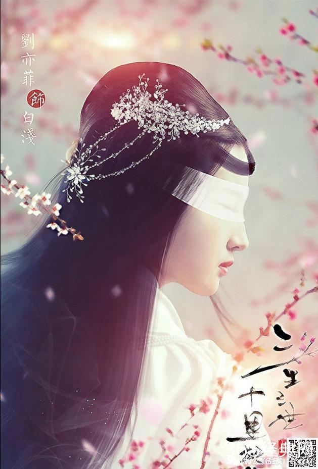 为什么叫三生 7abfd58154.jpg