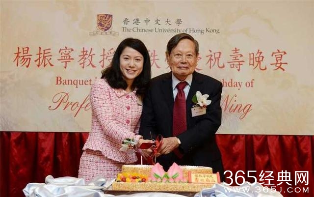 杨振宁和翁帆_杨振宁和翁帆近况_杨振宁收入(3)