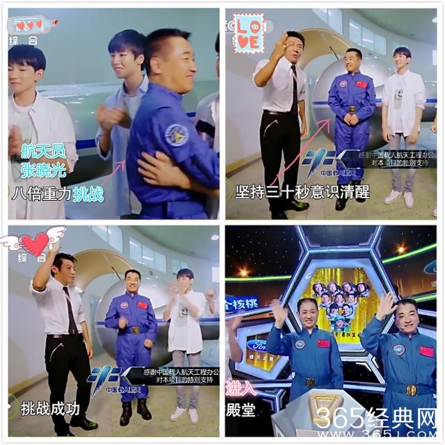 综艺往事:散伙是其命中注定!TFBOYS离心测