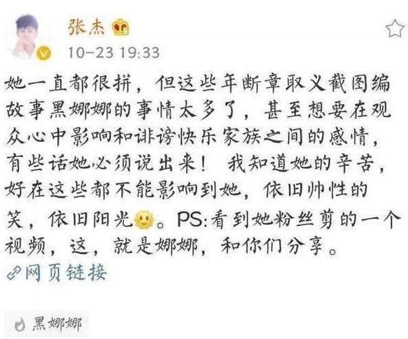 谢娜简谱_张杰谢娜(2)