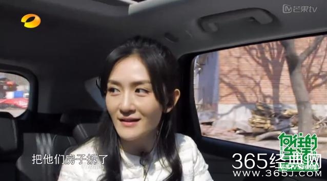 谢娜空降蘑菇屋,第一秒开始就引人发笑,综艺大