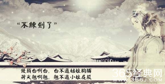 我希望《雪中悍刀行》不会被拍成电视剧,同为