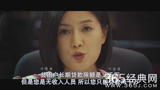 悲从心生~电影《金福南杀人事件始末》真的值