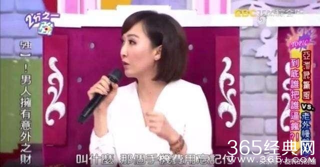 台湾说大陆综艺 bd41354184.jpg