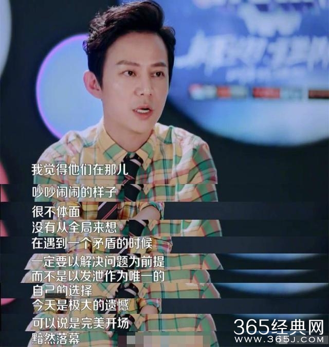 综艺明星智商 b18fd27227.jpg