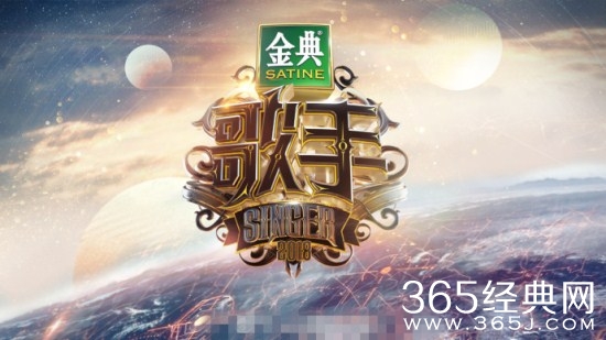 歌手第二季首发阵容 歌手第二季首期歌单