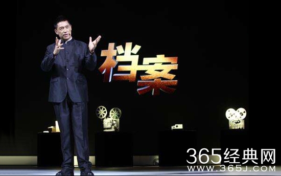 《档案(北京卫视)》最新一期在线观看地址_《