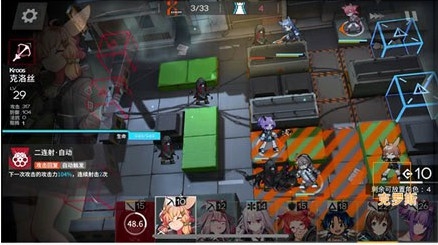 明日方舟手游下载手机版 d5c1e30603.jpg