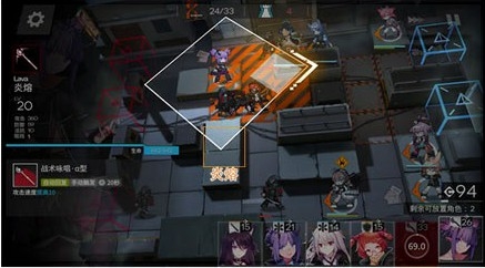 明日方舟手游下载手机版 f6fe817168.jpg