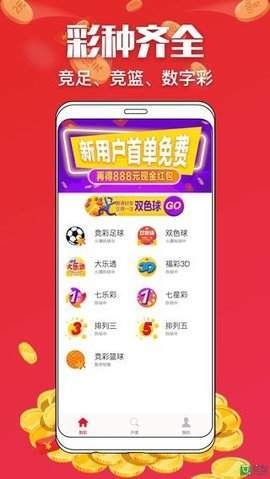 买什么彩票中奖率高 0a1bf71830.jpg