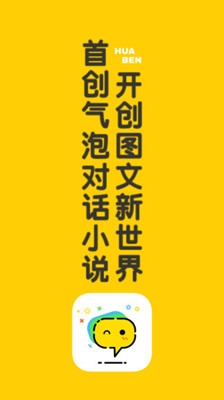 话本小说官方网页最新版 94f2693073.jpg