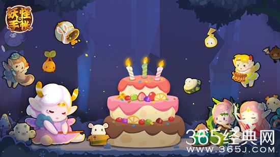 妖怪手账 官方版