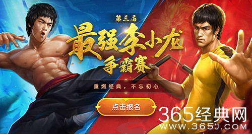 英魂之刃手游 体验服