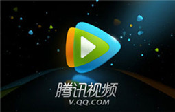 腾讯视频独播专区