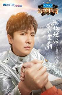 《王牌对王牌第三季》—实力笑霸