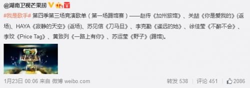 湖南卫视芒果捞