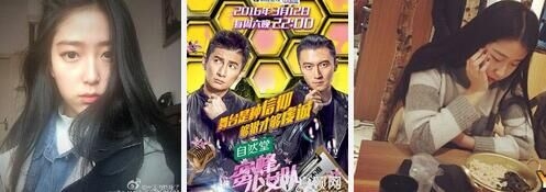 蜜蜂少女队高丽珊个人资料背景