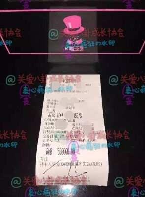 一次性刷了150万